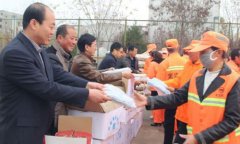 捐贈環衛工勞保用品